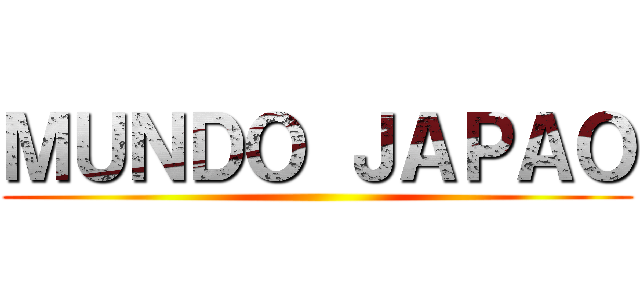 ＭＵＮＤＯ ＪＡＰＡＯ ()