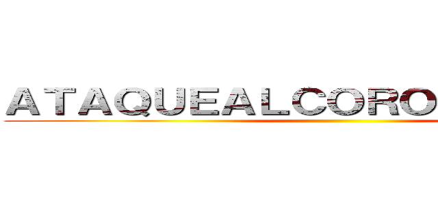 ＡＴＡＱＵＥＡＬＣＯＲＯＮＡＶＩＲＵＳ ()