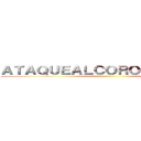 ＡＴＡＱＵＥＡＬＣＯＲＯＮＡＶＩＲＵＳ ()