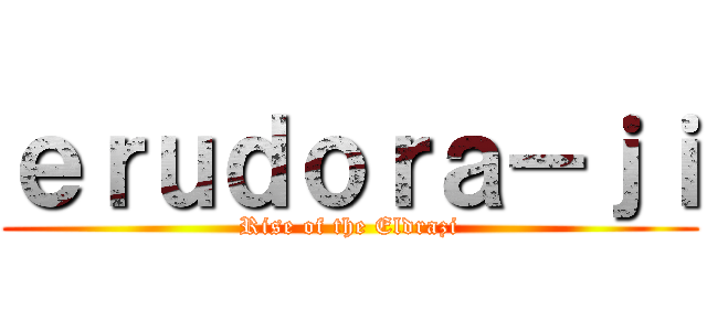 ｅｒｕｄｏｒａ－ｊｉ (Rise of the Eldrazi)