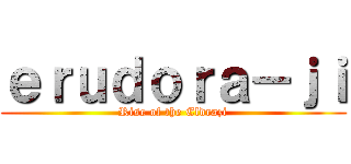 ｅｒｕｄｏｒａ－ｊｉ (Rise of the Eldrazi)