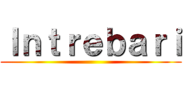 Ｉｎｔｒｅｂａｒｉ ()