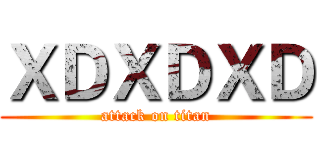 ＸＤＸＤＸＤ (attack on titan)