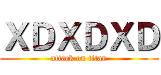 ＸＤＸＤＸＤ (attack on titan)