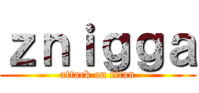 ｚｎｉｇｇａ (attack on titan)