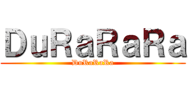 ＤｕＲａＲａＲａ (DuRaRaRa)
