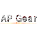 ＡＰ Ｇｅａｒ (Pass)