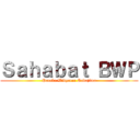 Ｓａｈａｂａｔ ＢＷＰ (Pataka Widyatna Sadajiwa)