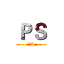ＰＳ (射鸡师)