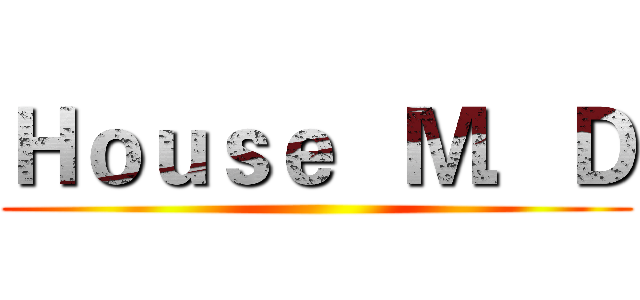 Ｈｏｕｓｅ   Ｍ．Ｄ (  )