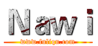 Ｎａｗｉ (www.fuliqu.com)