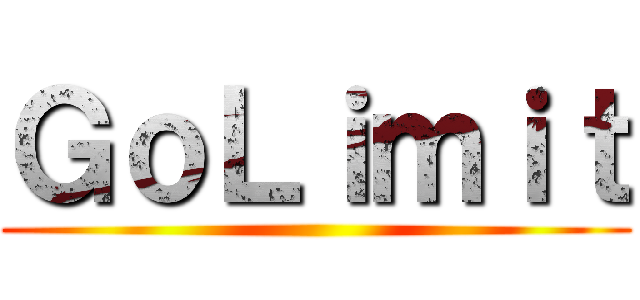 ＧｏＬｉｍｉｔ ()