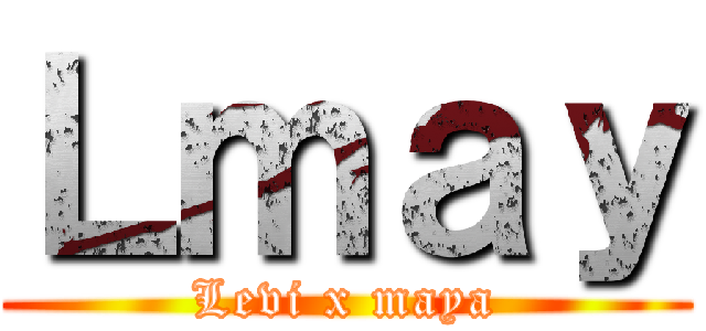 Ｌｍａｙ (Levi x maya)