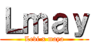 Ｌｍａｙ (Levi x maya)