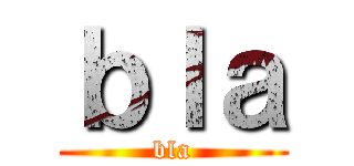 ｂｌａ (bla)