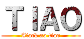 ＴＩＡＯ (Atack ao tiao)