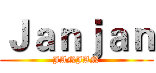 Ｊａｎｊａｎ (JANJAN)