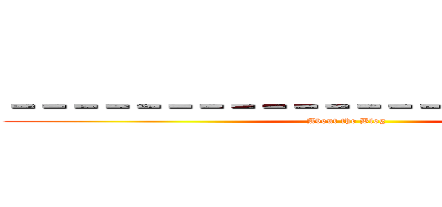 －－－－－－－－－－－－－－－－－－－－－－ (About the Blog)