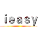 ｉｅａｓｙ ()
