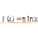 ｆ（ｘ）＝ｓｉｎｘ (A Trigonometric Function)