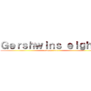 Ｇｅｒｓｈｗｉｎｓ ｅｉｇｈｔ  (returns 2014)