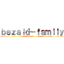 ｂｅｚａｌｄ－ｆａｍｉｌｙ (bezald)