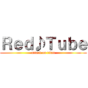 Ｒｅｄ♪Ｔｕｂｅ (attack on titan)