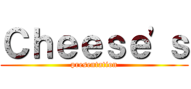 Ｃｈｅｅｓｅ'ｓ (presentation)