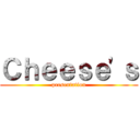 Ｃｈｅｅｓｅ'ｓ (presentation)