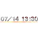 ０７／１４ １３：３０ (attack on titan)