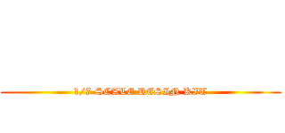                (1/7 SCALE RESIN KIT)