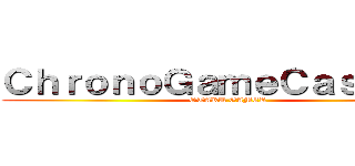 ＣｈｒｏｎｏＧａｍｅＣａｓｔｉｎｇ (OTAKU GAMER)