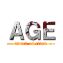 ＡＧＥ (attack on titan)