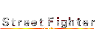 Ｓｔｒｅｅｔ Ｆｉｇｈｔｅｒ (attack on titan)