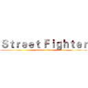 Ｓｔｒｅｅｔ Ｆｉｇｈｔｅｒ (attack on titan)