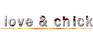 ｌｏｖｅ ＆ ｃｈｉｃｋ (attack on titan)