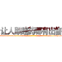 让人眼瞎药哪有出售 (让人眼瞎药哪有出售【电-186x2687x6963-Q278180069元-吉-药-业】我们做的是长期生意,靠的是老客户长期支持 http://sngk.net/Dw9WhC
)
