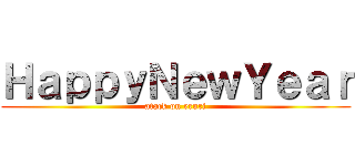 ＨａｐｐｙＮｅｗＹｅａｒ (atack on eruri)