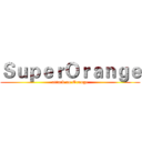 ＳｕｐｅｒＯｒａｎｇｅ (attack on Orange)