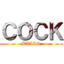ＣＯＣＫ (BALLS)