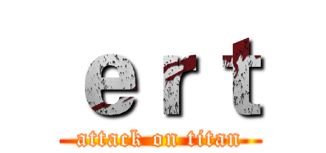 ｅｒｔ (attack on titan)