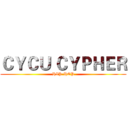 ＣＹＣＵ ＣＹＰＨＥＲ (HIP-HOP)
