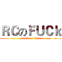 ＲＣのＦＵＣｋ (attack on titan)