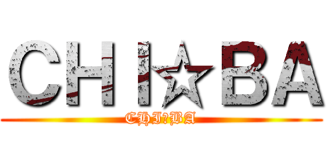 ＣＨＩ☆ＢＡ (CHI☆BA)