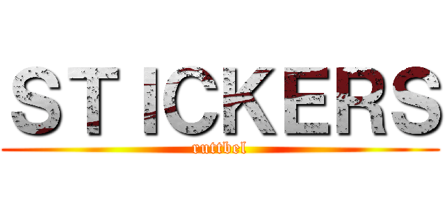 ＳＴＩＣＫＥＲＳ (ruttbel)