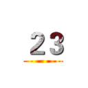 ２３ ()