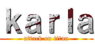 ｋａｒｌａ (attack on titan)