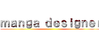 ｍａｎｇａ ｄｅｓｉｇｎｅｒ ()