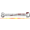 ８＝＝＝＝＝Ｄ ()