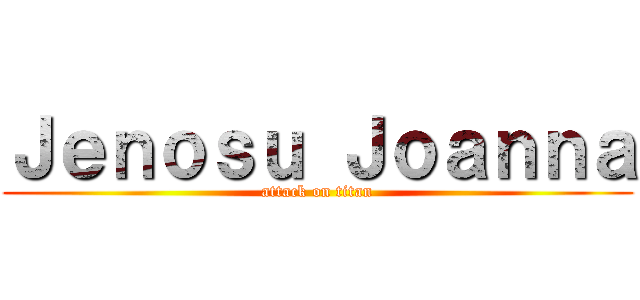 Ｊｅｎｏｓｕ Ｊｏａｎｎａ (attack on titan)